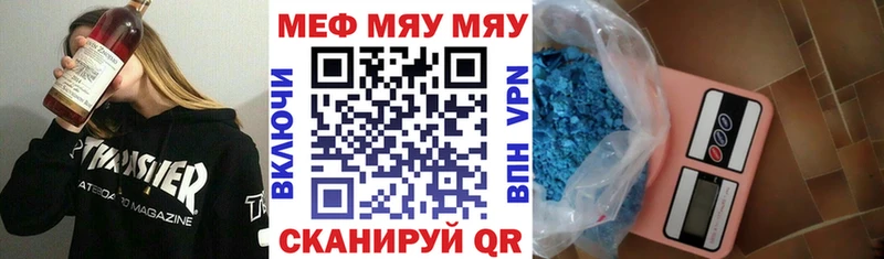 Наркота Ялуторовск Псилоцибиновые грибы  Alpha PVP  MDMA  ГАШ  Cocaine  Марихуана 