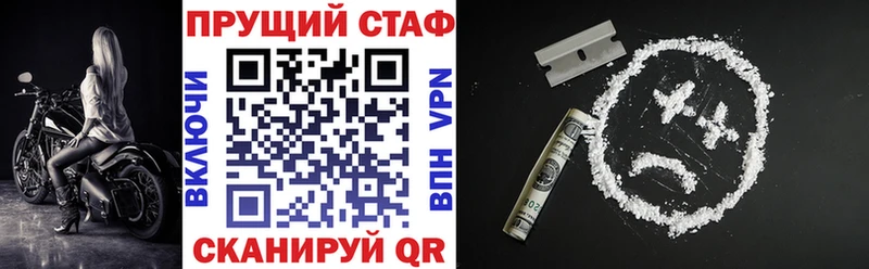 АМФЕТАМИН Ялуторовск