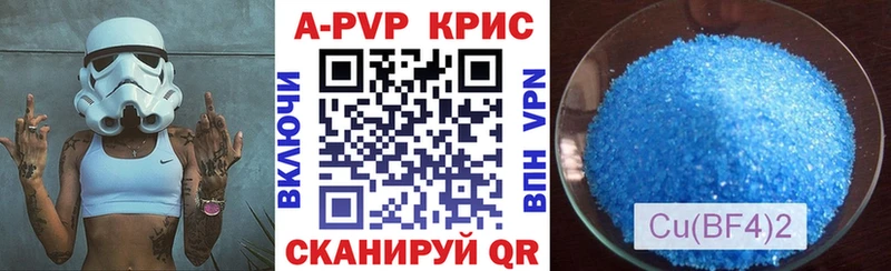 Alpha-PVP мука Ялуторовск