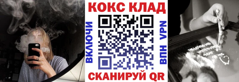 Кокаин Columbia  Ялуторовск 