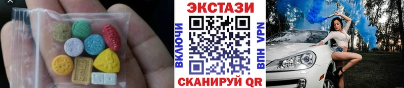 магазин продажи   OMG как войти  Экстази ешки  Ялуторовск 