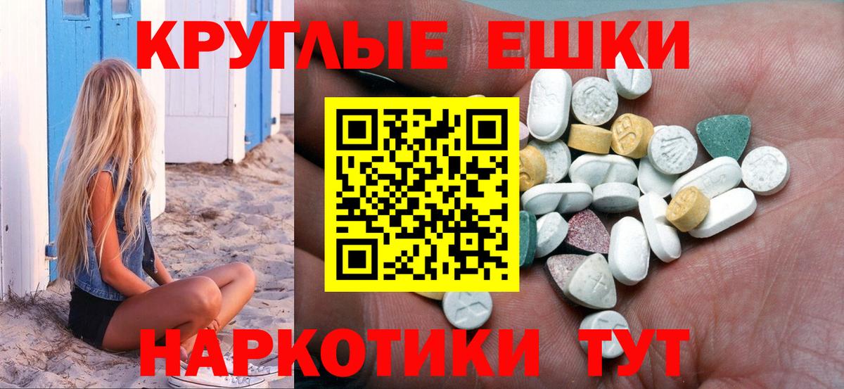 ЭКСТАЗИ бентли Ялуторовск