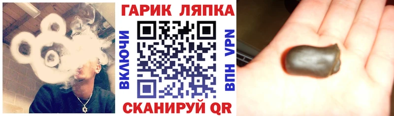 ГАШИШ Premium  мега ССЫЛКА  Ялуторовск 