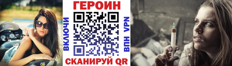 даркнет сайт  Ялуторовск  ГЕРОИН белый 
