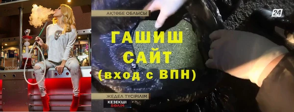 каннабис Абинск