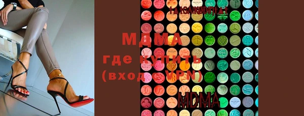 бутик Абаза