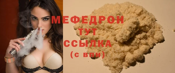 бутик Абаза
