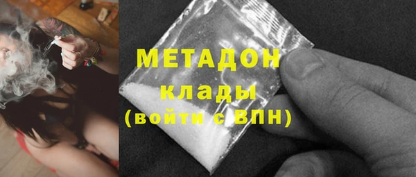 бутик Абаза