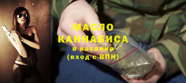 дистиллят марихуана Абдулино