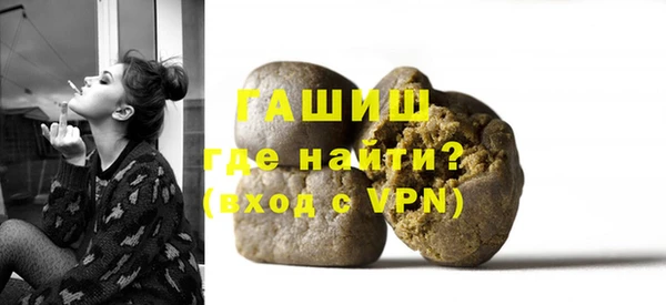 бутик Абаза