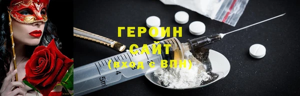 бутик Абаза