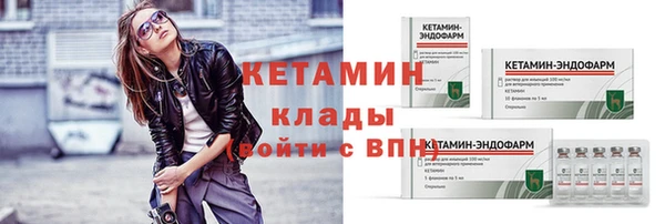 бутик Абаза