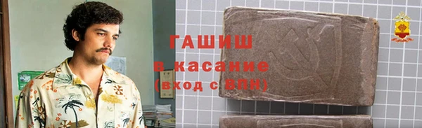дистиллят марихуана Абдулино