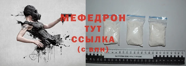 бутик Абаза