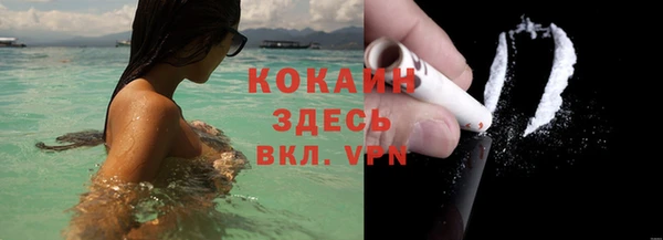 бутик Абаза