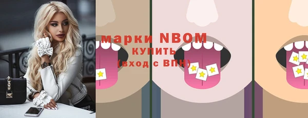 дистиллят марихуана Абдулино