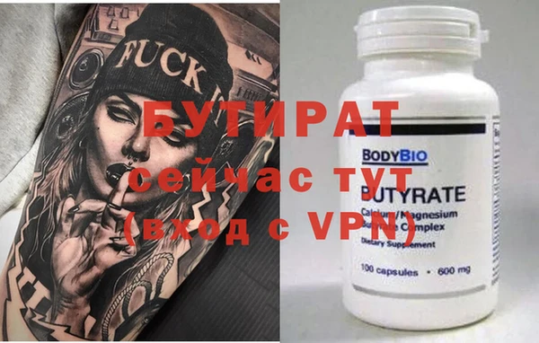 бутик Абаза