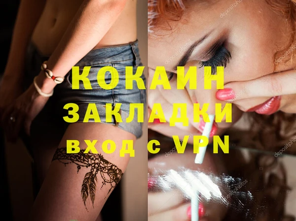 бутик Абаза