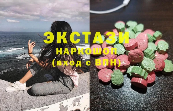 бутик Абаза