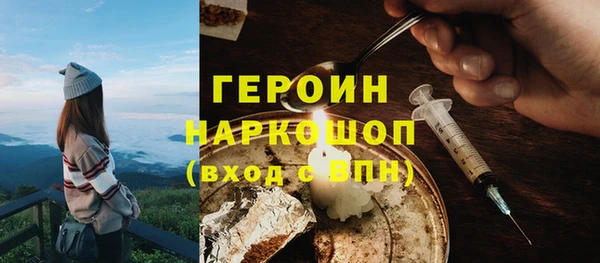 дистиллят марихуана Абдулино