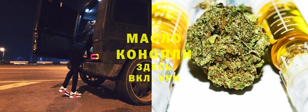 каннабис Абинск