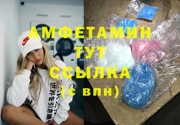 каннабис Абинск
