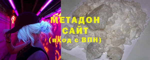 дистиллят марихуана Абдулино