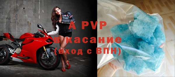 бутик Абаза