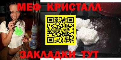 таблы Магадан