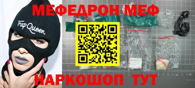 таблы Магадан