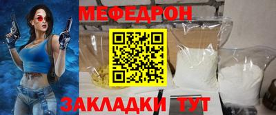 меф VHQ Майкоп