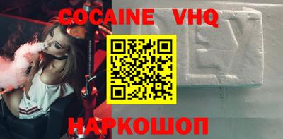Альфа ПВП Магнитогорск