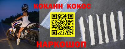 меф VHQ Майкоп