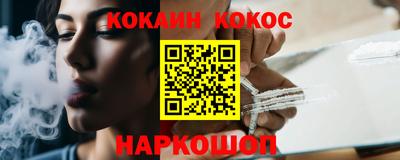 меф VHQ Майкоп