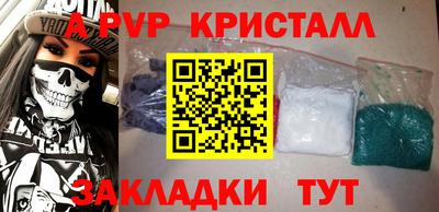 таблы Магадан