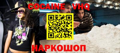 меф VHQ Майкоп