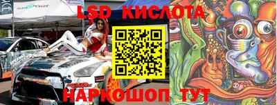 Альфа ПВП Магнитогорск