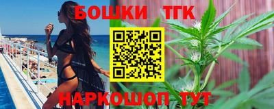 таблы Магадан