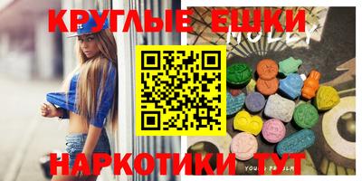 меф VHQ Майкоп