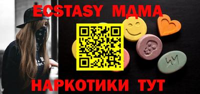меф VHQ Майкоп