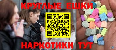 меф VHQ Майкоп