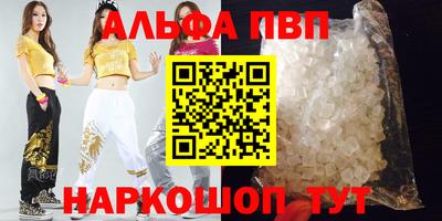 таблы Магадан
