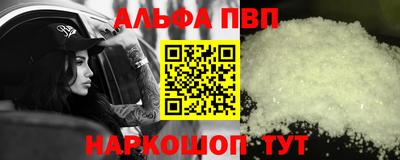 меф VHQ Майкоп