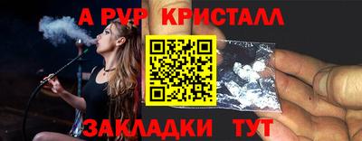 Альфа ПВП Магнитогорск
