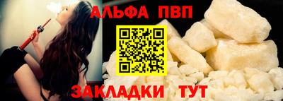 таблы Магадан