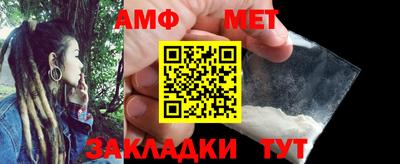 меф VHQ Майкоп