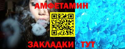 таблы Магадан