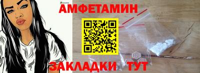 меф VHQ Майкоп
