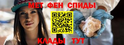 меф VHQ Майкоп