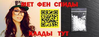 таблы Магадан